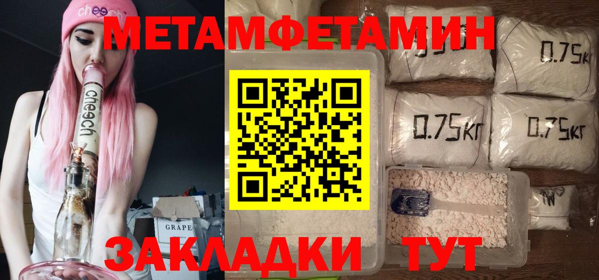 АМФЕТАМИН  маркетплейс официальный сайт  АМФЕТАМИН  Верхняя Салда  Вход с VPN  Amphetamine Premium 