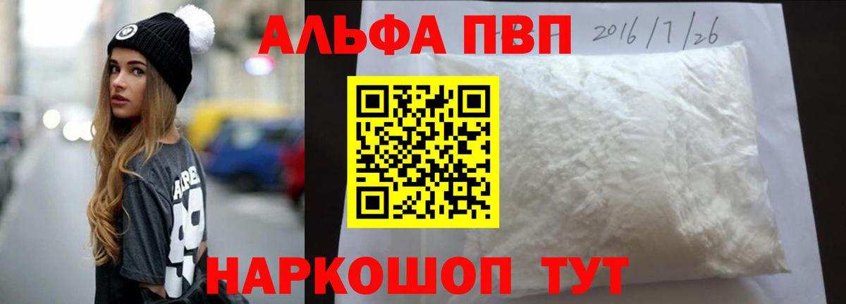 Alfa_PVP СК Верхняя Салда