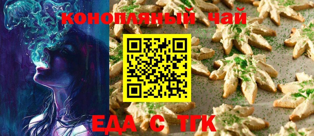 Верхняя Салда  Canna-Cookies марихуана  Вход с VPN 