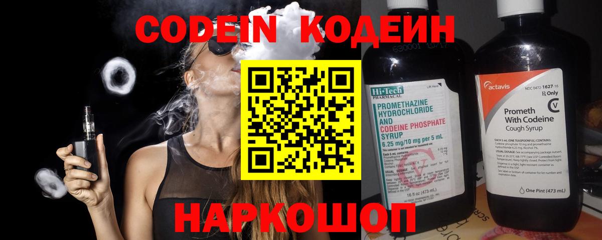 ГАШИШ  КОКАИН  Бошки Шишки  Верхняя Салда  Вход с VPN  Меф МЯУ МЯУ  