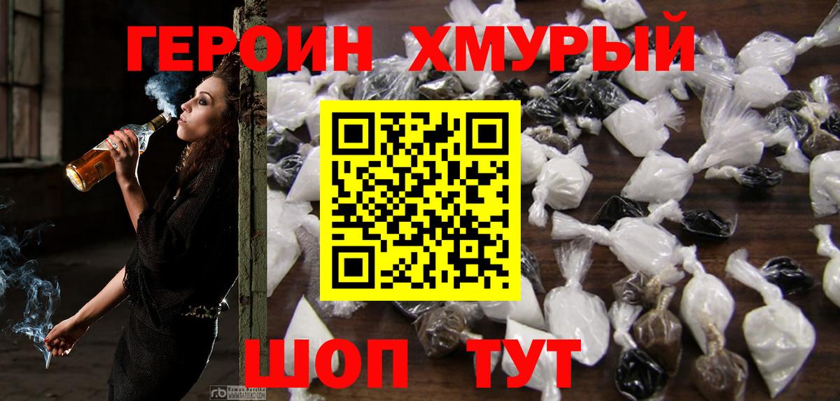 Верхняя Салда  Героин Афган  Вход с VPN 