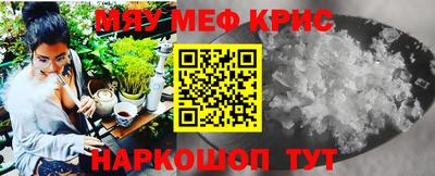 амф Наро-Фоминск