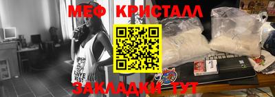 ПСИЛОЦИБИНОВЫЕ ГРИБЫ Нальчик