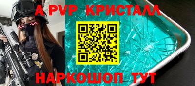 спайс Нарткала