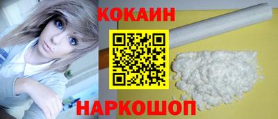 спайс Нарткала
