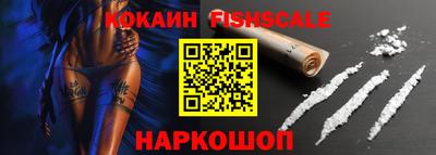 амф Наро-Фоминск