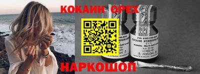 амф Наро-Фоминск