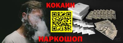 спайс Нарткала