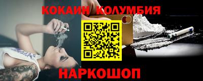 амф Наро-Фоминск