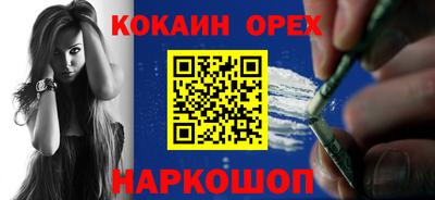 спайс Нарткала