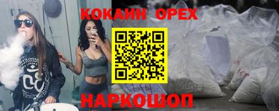 ПСИЛОЦИБИНОВЫЕ ГРИБЫ Нальчик