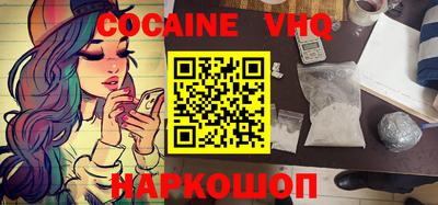 ПСИЛОЦИБИНОВЫЕ ГРИБЫ Нальчик