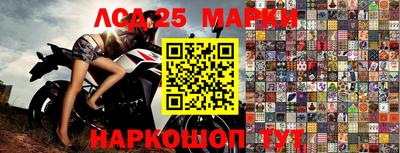 спайс Нарткала