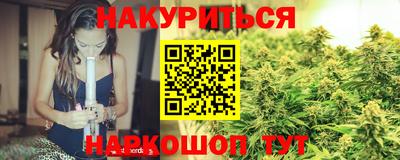 спайс Нарткала