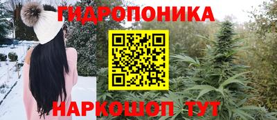 амф Наро-Фоминск