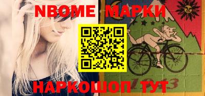 спайс Нарткала