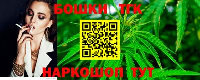 амф Наро-Фоминск