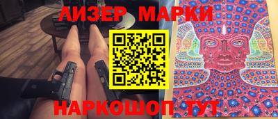 амф Наро-Фоминск