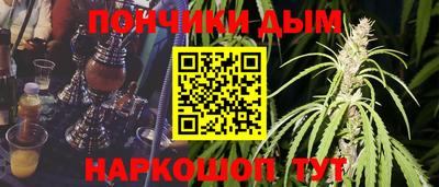 амф Наро-Фоминск