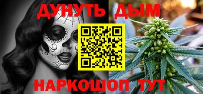 амф Наро-Фоминск