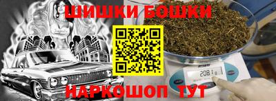 амф Наро-Фоминск