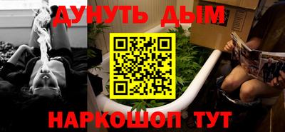 амф Наро-Фоминск