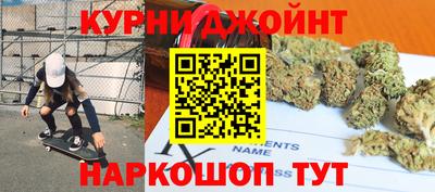 амф Наро-Фоминск