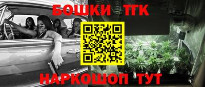 амф Наро-Фоминск