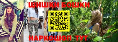 спайс Нарткала