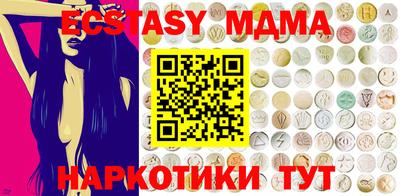 амф Наро-Фоминск