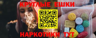 спайс Нарткала