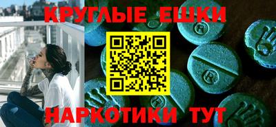 спайс Нарткала