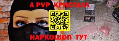 спайс Нарткала
