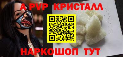 ПСИЛОЦИБИНОВЫЕ ГРИБЫ Нальчик