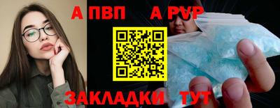 амф Наро-Фоминск