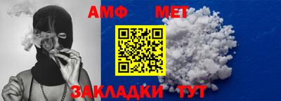 спайс Нарткала