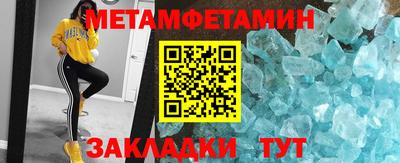 амф Наро-Фоминск
