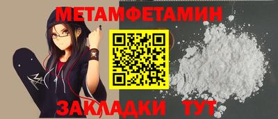 амф Наро-Фоминск