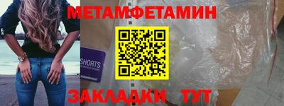 спайс Нарткала
