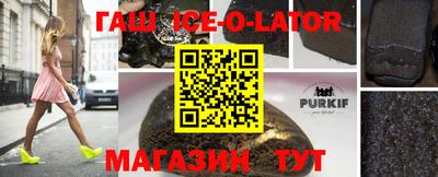 спайс Нарткала