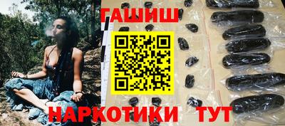 ПСИЛОЦИБИНОВЫЕ ГРИБЫ Нальчик
