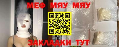 спайс Нарткала