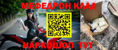 спайс Нарткала