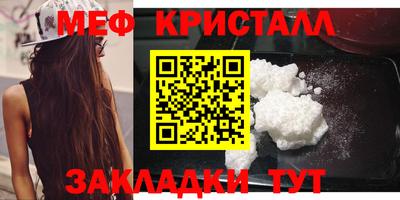 спайс Нарткала