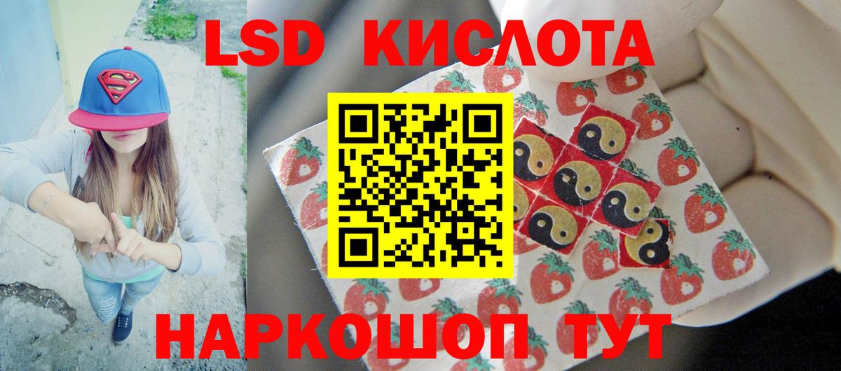 Лсд 25 экстази ecstasy  Вход с VPN  Верхняя Салда  Лсд 25 экстази ecstasy 
