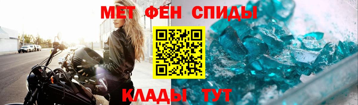 Первитин мет Верхняя Салда