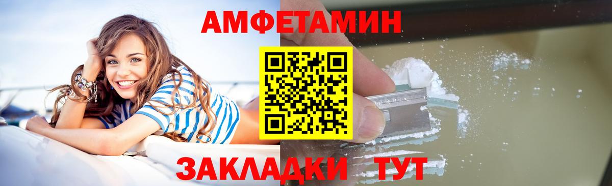 Первитин пудра  Первитин пудра  Верхняя Салда  Вход с VPN 