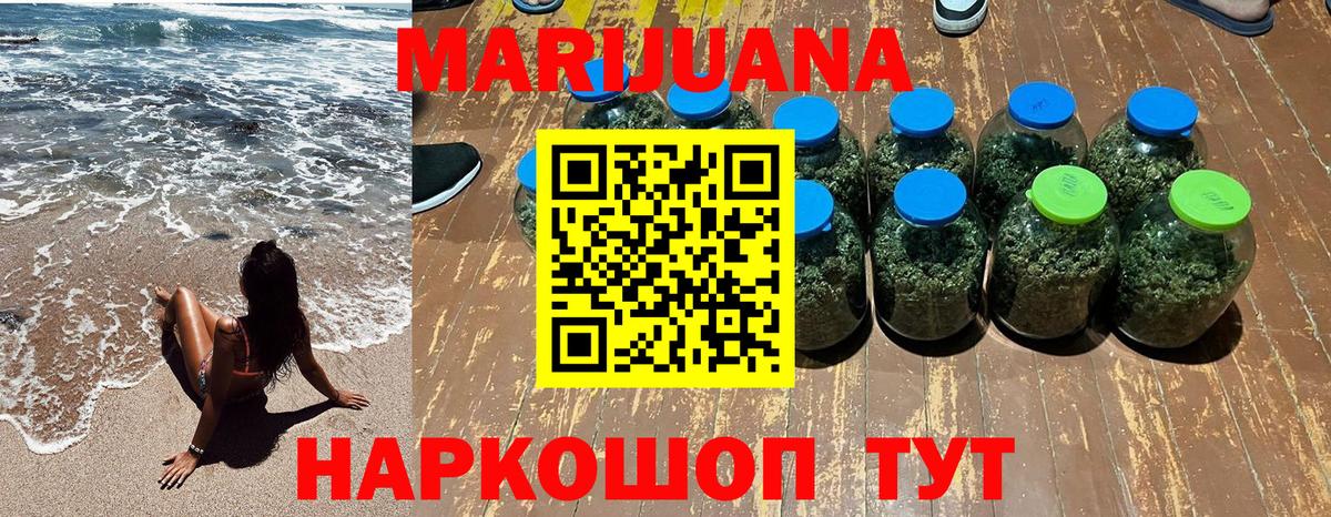 Каннабис MAZAR  МАРИХУАНА White Widow  Конопля семена  Верхняя Салда  Вход с VPN 